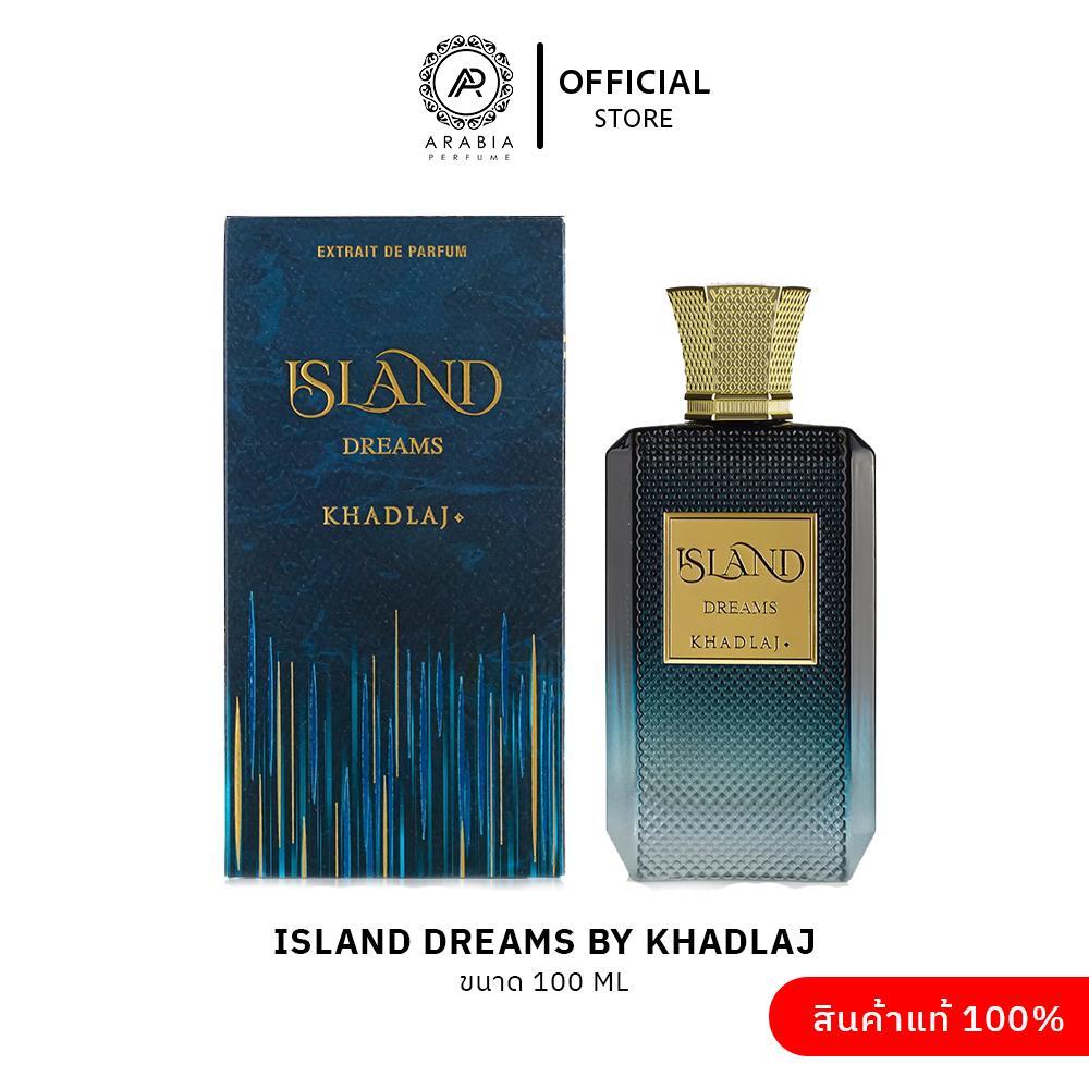 Island Dreams By Khadlaj Extrait De Parfum 100 ml Unisex Fragrance Long Lasting Perfumes