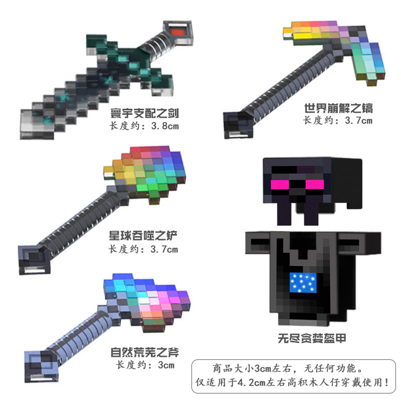 lego minecraft minecraft เข้ากันได้กับเลโก้ใหม่ Minecraft Building Blocks Minifigures Endless Armor 