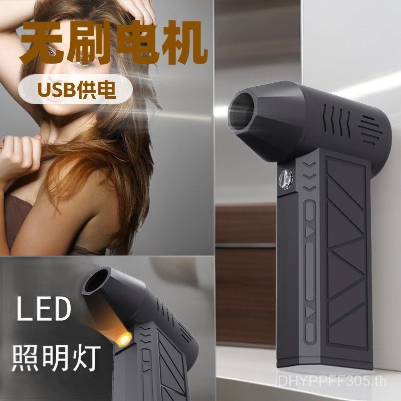 มือถือแบบพกพาBrushless Cross-Borderเครื่องเป่าผมความเร็วสูงพัดลมZY7400 รุนแรงกลางแจ้งร้อนขายมินิเทอร