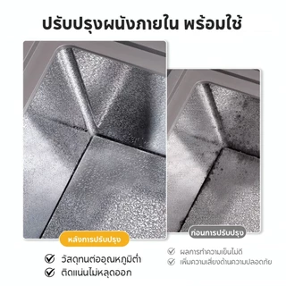 สติ๊กเกอร์ฟอยล์ self adhesive Wallpaper กันน้ำมันกระเด็น ใช้สำหรับติดผนังห้องครัว กันความร้อน มีกาวในตัว