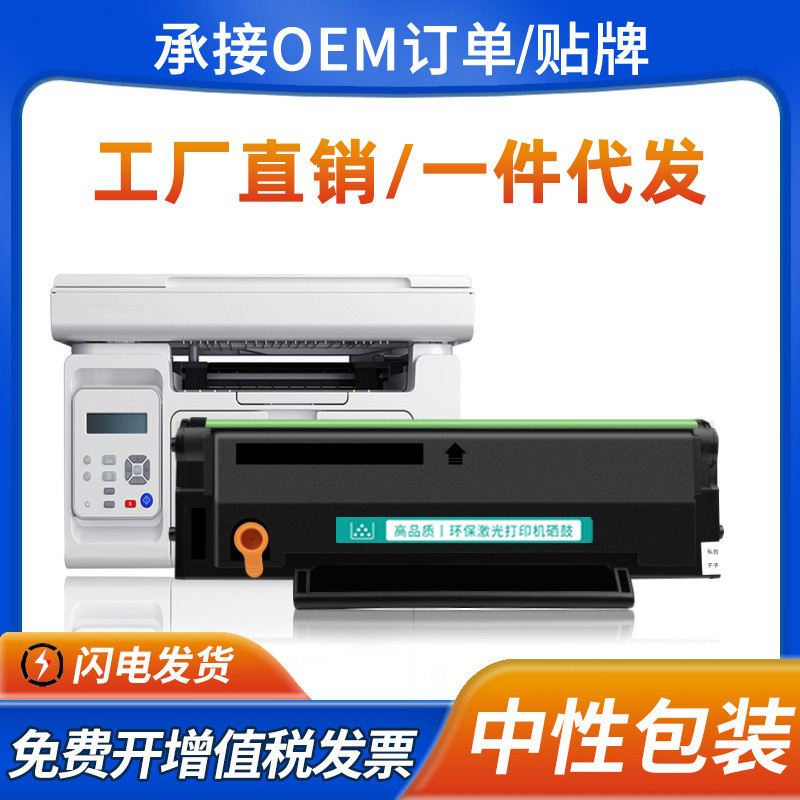 เหมาะสําหรับ Aurora AD220MC ซีลีเนียมกลอง ADDT-220S ตลับหมึกผง AD220MNW MNF Toner AD200PS ตลับหมึก