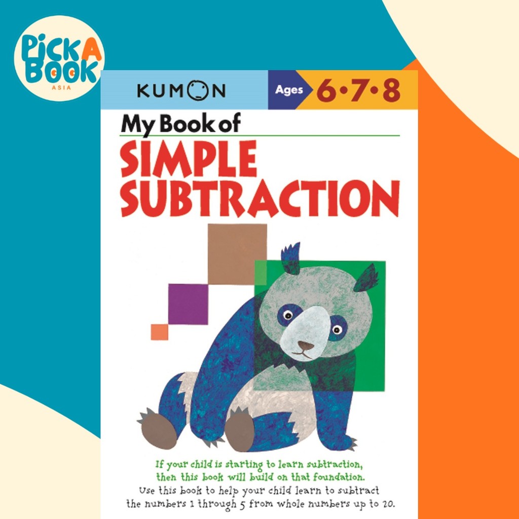 My Book Of Simple Subtraction โดย Kumon Publishing (ฉบับสหรัฐอเมริกาปกอ่อน)
