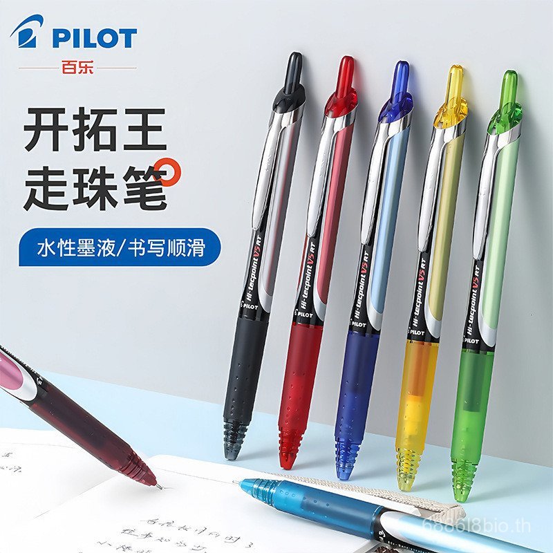 Japan Japan Pilot Pilot Pilot Press Gel Pen BXRT-V5/V7 Pilot Pen Student Black Pen 0.5 Fountain Pen