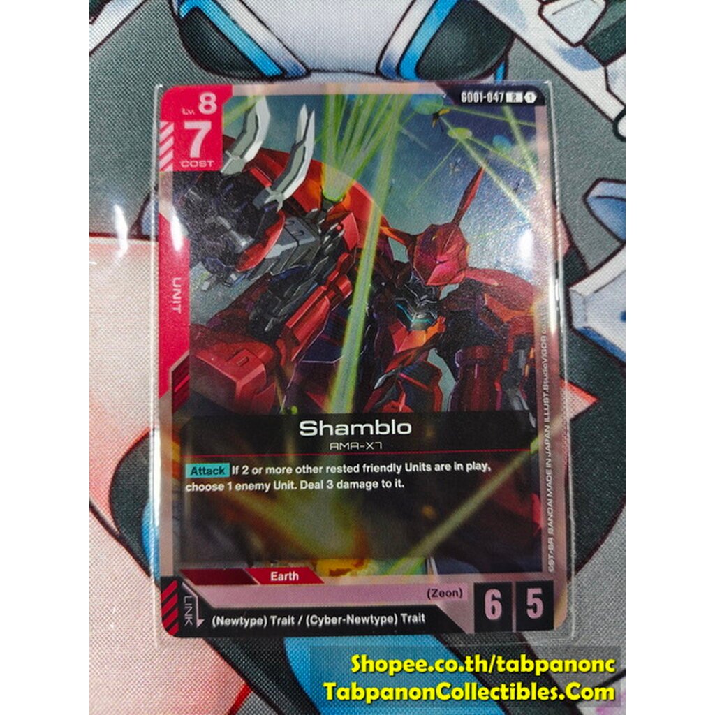 Gundam Card Game Eng GD01-047 R Shamblo