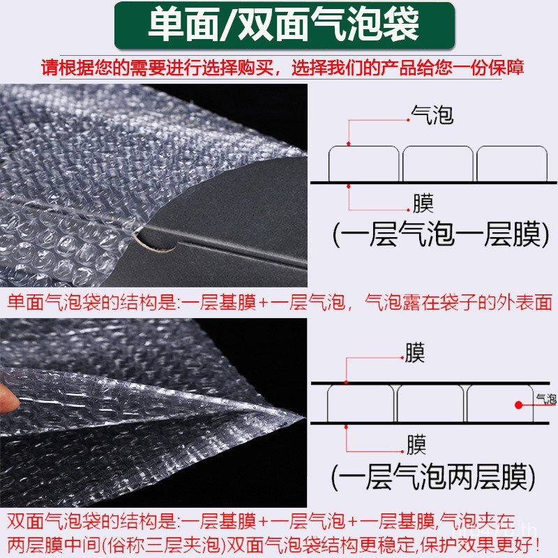 ขายส่งกระเป๋า 8x15cm1000 ขนาดเล็ก Bubble Bubble Bag Bubble โปร่งใส Bubble Film บรรจุภัณฑ์ Bubble Bag