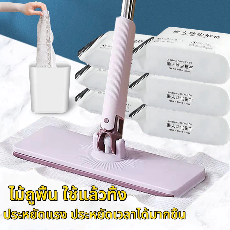 ซื้อ 1 แถม 1🧹ไม้ถูพื้น ใช้แล้วทิ้ง ไม้ม๊อบ กระดาษเปียก กระดาษแห้ง lazy mop ไม้ม็อบดันฝุ่น ผ้าถูพื้นแบบเปียก แบบเเห้ง