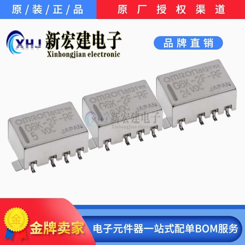 หลัก Omron G6K-2F-RF-5VDC G6K-2F-RF-12VDC G6K-2F-RF-24VDC