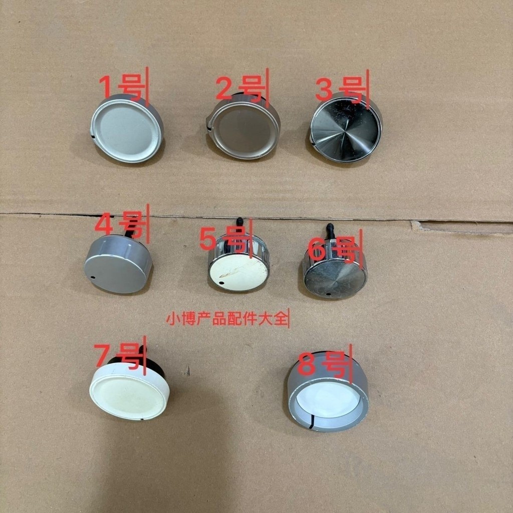 เหมาะสําหรับอุปกรณ์เสริมเครื่องซักผ้า Siemens IQ100IQ300IQ500IQ700 ปุ่มฟังก์ชั่นควบคุม