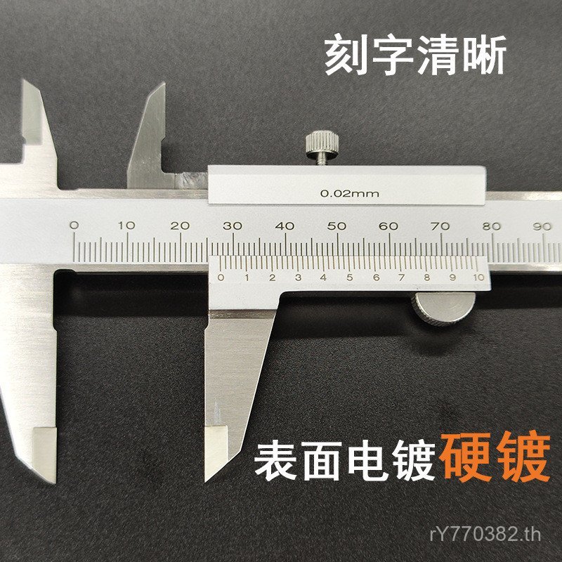 Vernier Caliper 0-200 Vernier Caliper 0.02 มม.ผู้ผลิตสแตนเลส Vernier Caliper 300mm0-150 ขายส่ง CTKS