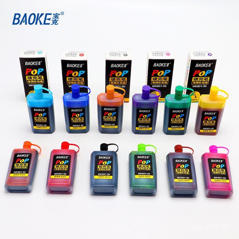 Pop Marker Refill Ink Marker Water Filler Refill สําหรับสีปากกาโฆษณา 50ML