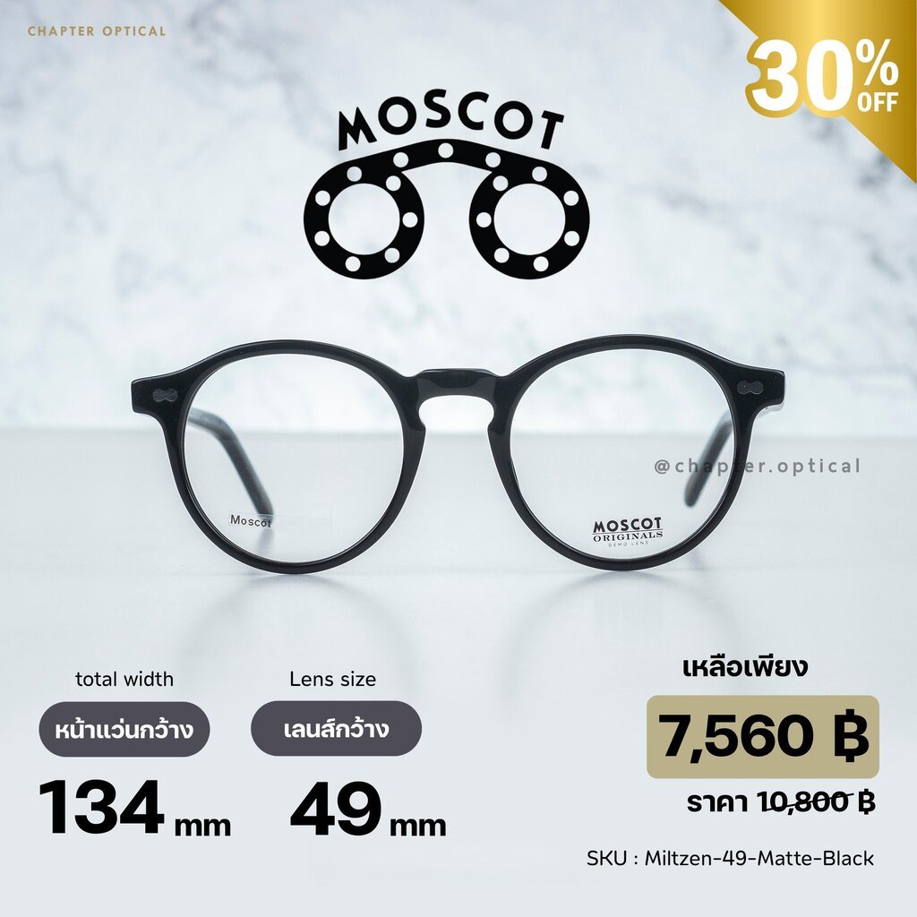 MOSCOT / originals NYC - MILTZEN col. MATTE BLACK (Size.49)