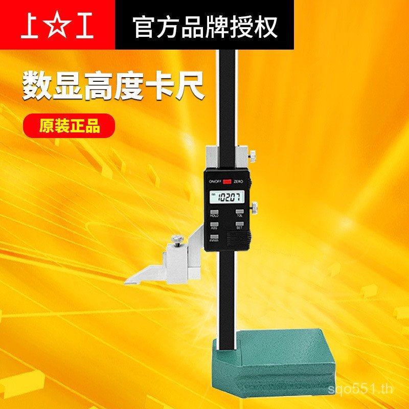 0.01คาลิปเปอร์ความสูงการทํางานอิเล็กทรอนิกส์จอแสดงผลดิจิตอล0-3000-5000-150ไม้บรรทัดความสูงความแม่นยํ
