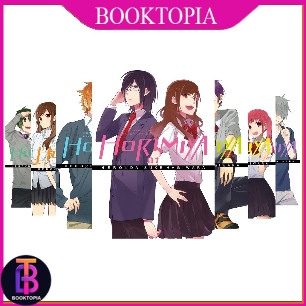 มังงะ Horimiya เล่ม 1-16 (ภาษาอังกฤษ) By HERO - booktopia