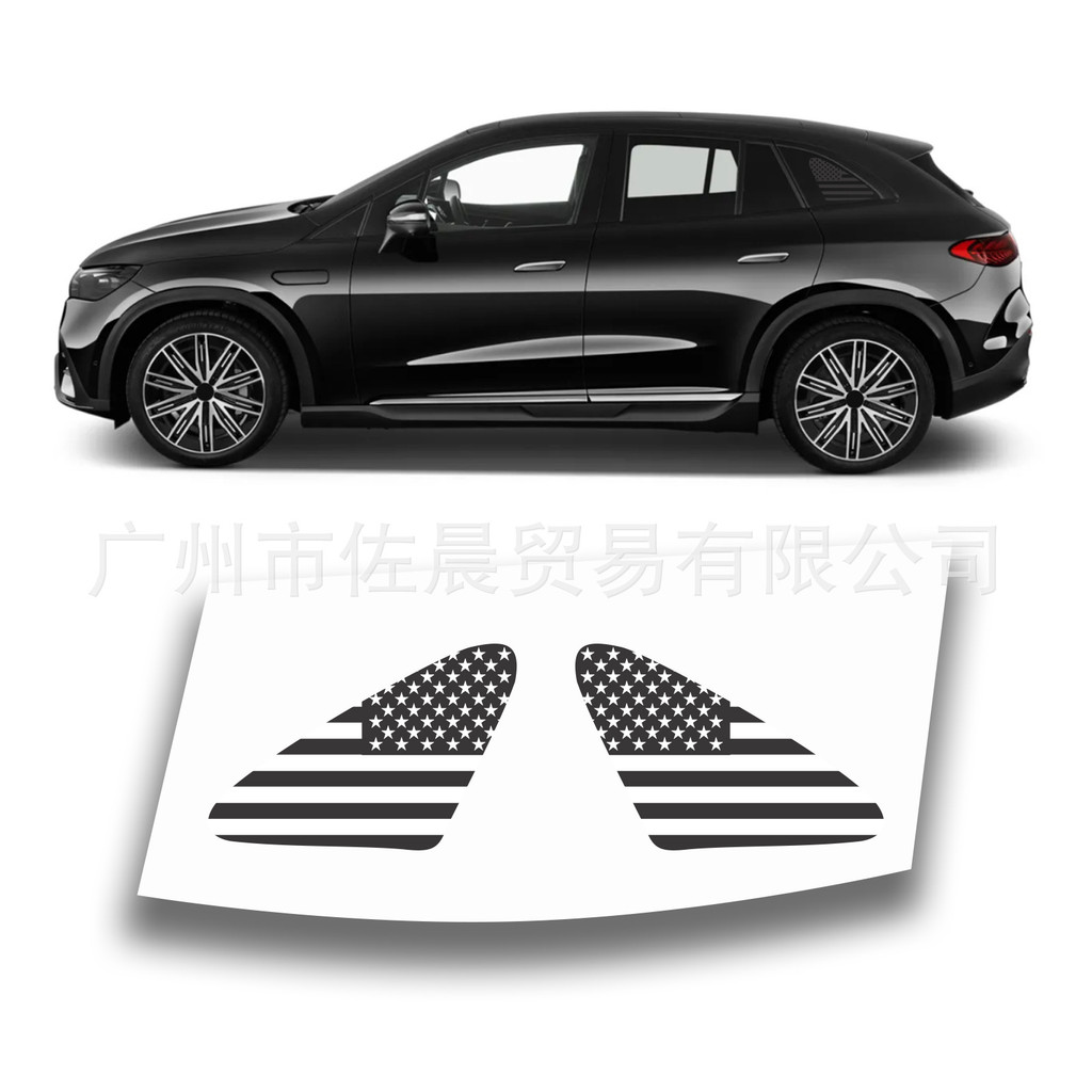 เหมาะสําหรับ Mercedes-Benz EQE-Class 4 DR SUV 2023-2025 ลายเสือดาว