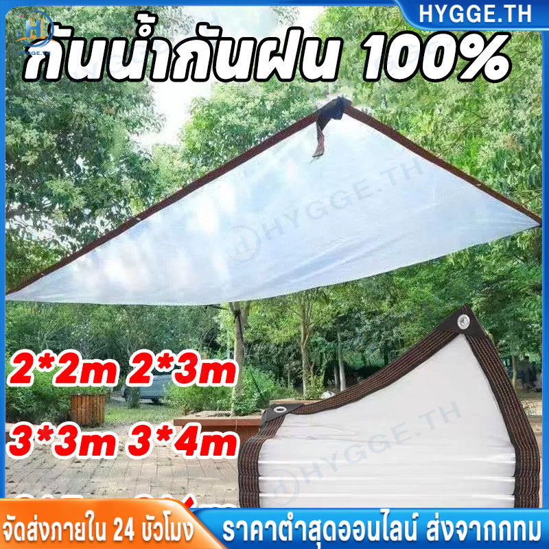 ผ้าใบใส 2×3 ผ้าใบใสกันฝน เกรด AAAวัสดุใหม กันกระแทกใช้ได้นานกว่า 20 ป ผ้าใบใส เก็บความร้อน ผ้าใบกันแดดฝน ผ้าใบกันฝน ผ้าใ