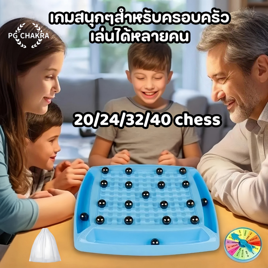 MAGNETIC EFFECT CHESS หมากรุกแม่เหล็ก กระดานหมากรุกเอฟเฟกต์แม่เหล็กเกมกระดานแบบพกพาและโต้ตอบเกมสมองกลยุทธ์สำหรับครอบครัว