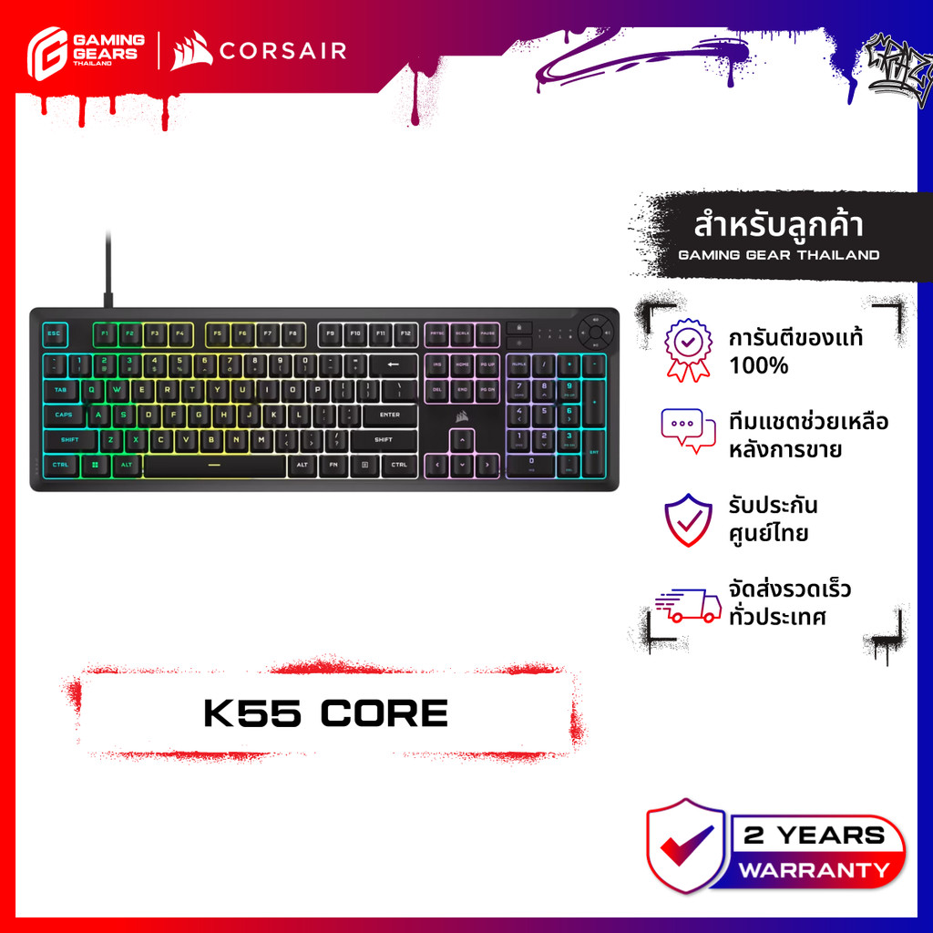 CORSAIR GAMING K55 CORE WIRED KEYBOARD BLACK RUBBER DOME คีย์บอร์ดเกมมิ่ง คีย์ EN/TH : CH-9226C65-TH