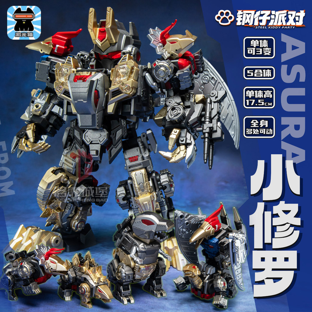 Laser Cat Little Shura JGM-SKP02 Shura King Steel Boy Party Deformation Toy Mechanical Dinosaur Fit 