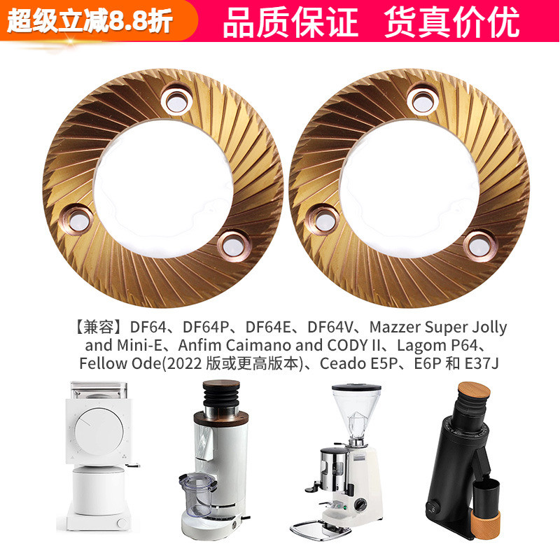 พร้อมสต็อกสไตล์เดียวกันแผ่นตัดเครื่องเจียร SSP DF64/DF64P/DF64E/DF64V แผ่นตัดไทเทเนียมแผ่นเจียรสีทอง