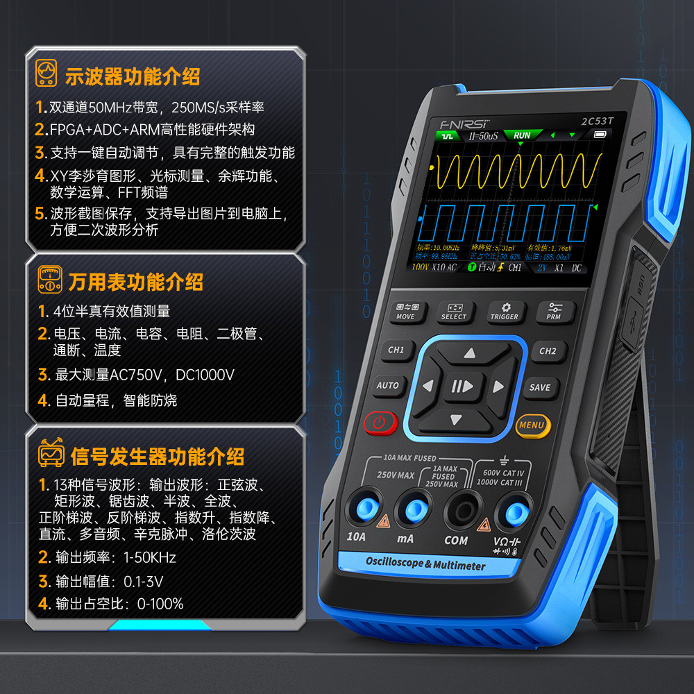 FNIRSI 2C53T Dual Channel 50M Digital Oscilloscope 4-Digit เครื่องกําเนิดสัญญาณกึ่งมัลติมิเตอร์สามใน