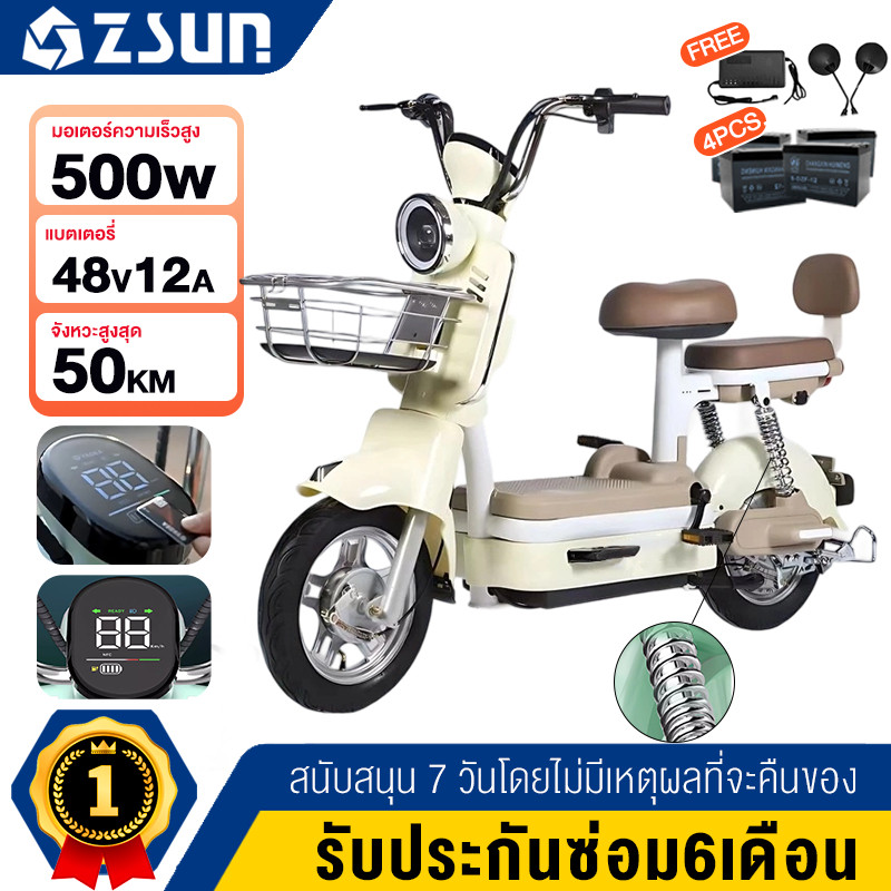 PINNSHENG จักรยานไฟฟ้า 48V-12A หน้าจอดิจิตอล HD ตะกร้าหน้า + พนักพิงด้านหลัง + เบาะรองนั่งด้านหลัง 🔥ปลดล็อคด้วย NFC🔥