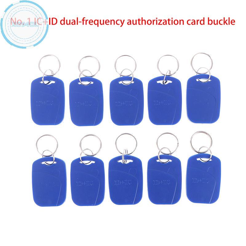 Xo94ol 5/10 ชิ้น 2 ใน 1 ชิปคู่ความถี่ RFID Keyfob ID 125KHz T5577 +IC 13.56MHz UID Rewritable Replic