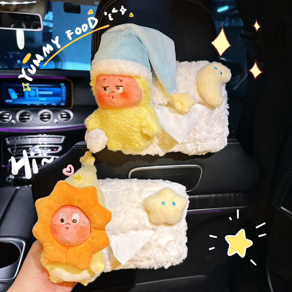กล่องทิชชู่ลายดาวน่ารัก 🧻 เนื้อผ้านุ่มพิเศษสำหรับรถยนต์ 🌟 20*15 ซม. พอดี แขวนหัวเบาะหรือแผงคอนโซล ใช้ง่าย