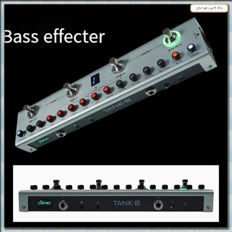 [ZBM] Multi-Function Pedal TANK-B TANK Effector Integrated Block Effector การ์ดเสียงในตัว