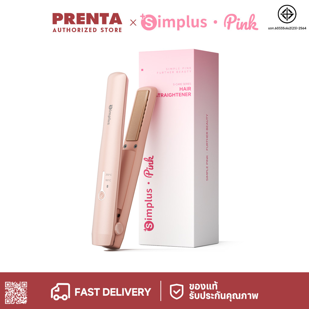 Simplus เครื่องหนีบผมไร้สาย พกพาสะดวก ชาร์จ Type-C ใช้งาน 45 นาที แผ่นเซรามิก 3D ปรับความร้อนได้ 2 ระดับ ZFBA008