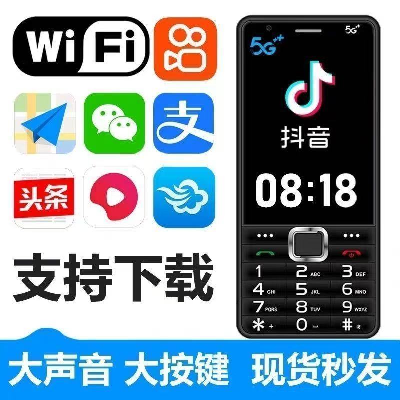 TCL Android T508N โทรศัพท์ผู้สูงอายุ 5g Full Netcom Q968 โทรศัพท์ผู้สูงอายุปุ่มหน้าจอสัมผัสสมาร์ท Wi