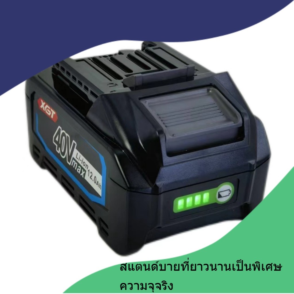 ใหม่นำไปใช้ Matika Makita 40V แบตเตอรี่ลิเธียม DC40R ชาร์จ BL4025 สว่านไฟฟ้า BL4040 แบตเตอรี่ประแจไฟ