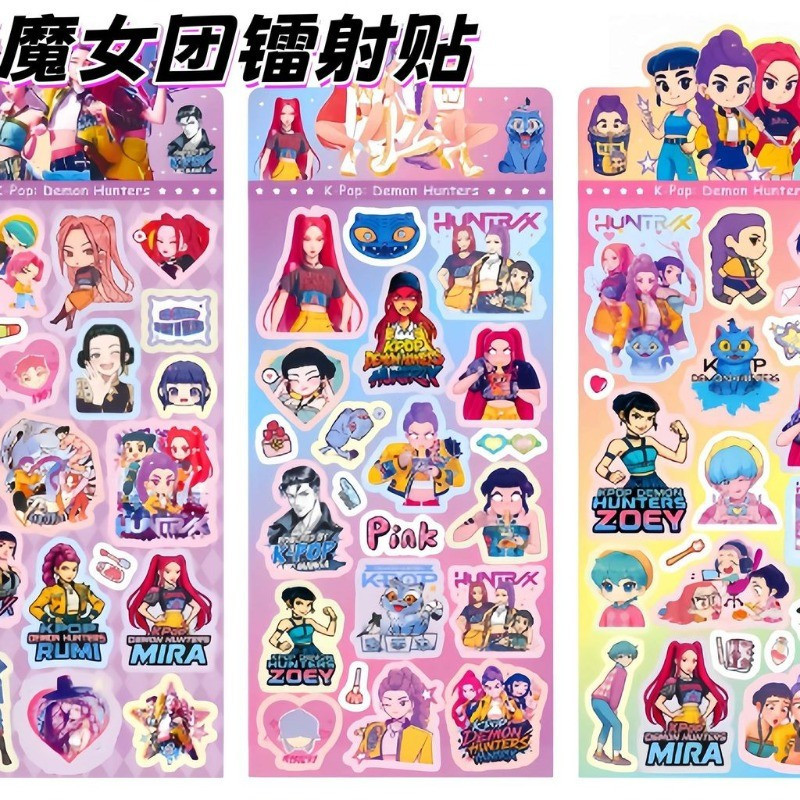 ขายร้อน KPOP Demon Hunter Girl Group Demon Boy Group เลเซอร์ Goo การ์ดสติกเกอร์ Golden วินาทีมิติอุป