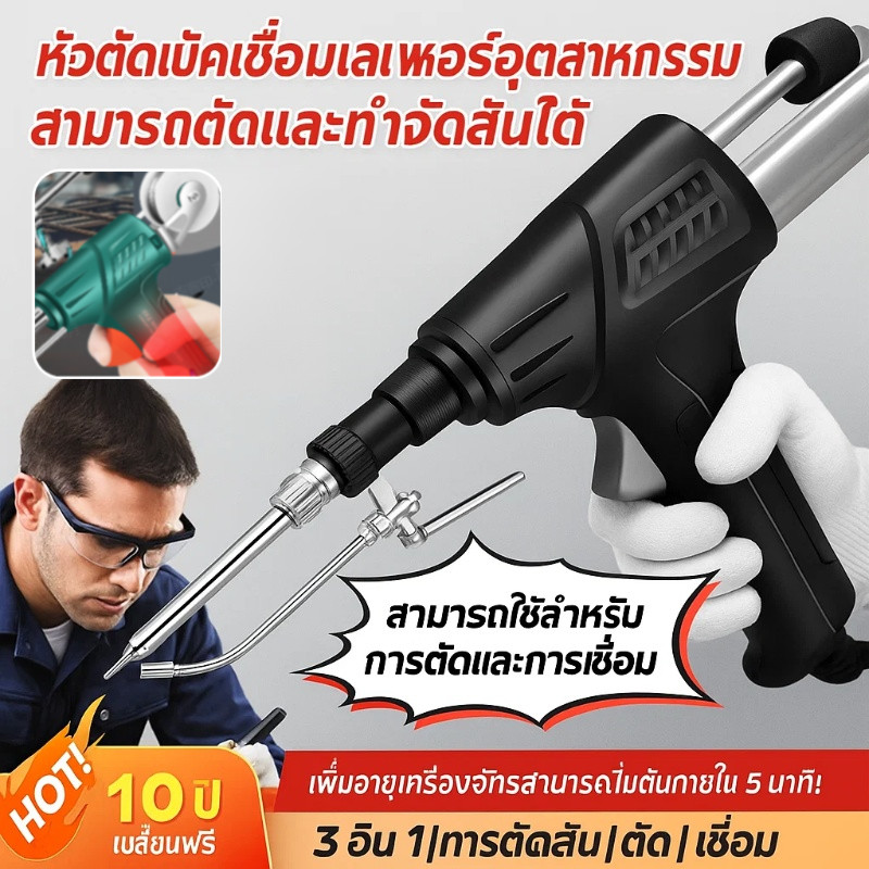 อิเล็กทรอนิกส์ อุปกรณ์เชื่อม ฟลักซ์ ฮาร์ดแวร์ขนาดเล็ก ระบบทำความร้อนภายใน แกนทำความร้อน ตะแกรงลวดถอดได้ ปืนเชื่อมเร็ว ชุดปืนบัดกรี การจัดส่งดีบุก ความปลอดภัย