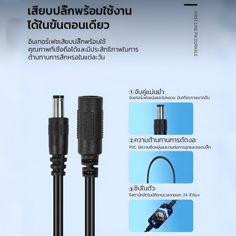 🔥สินค้าขายดี🔥สายเคเบิลรีสตาร์ทเราเตอร์ปิดเครื่องอัตโนมัติ 72 ชั่วโมง ตัวควบคุมการรีสตาร์ทเราเตอร์ โมเด็ม WiFi ปิดเครื่องอัตโนมัติ 72 ชั่วโมง สวิตช์รีเซ็ตสายเคเบิล การเชื่อมต่อเครือข่าย สายไฟ ตัวเชื่อมต่อไฟ - รูปที่ 3