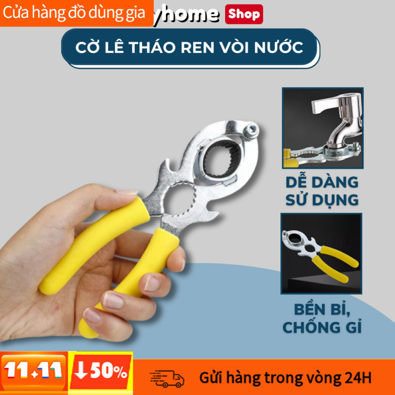 EZYHOME ประแจถอดเกลียวก๊อกน้ํามัลติฟังก์ชั่น | รูรับแสง15-25มม | กันลื่น 100% - กระชับทุกข้อต่อ