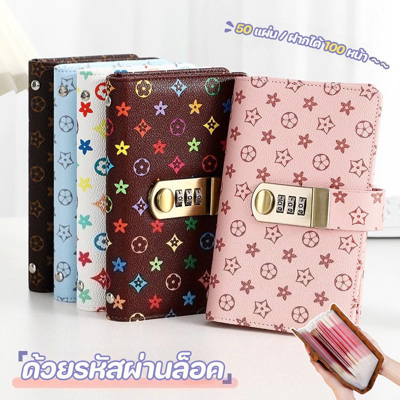 สมุดบันทึกท้าทายเงิน 100 ด้าน วัสดุ PU หนังสือออมทรัพย์ ด้วยรหัสผ่านล็อค สามารถเก็บเงินสด, บิล, บัตรธนาคาร