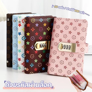 สมุดบันทึกท้าทายเงิน 100 ด้าน วัสดุ PU หนังสือออมทรัพย์ ด้วยรหัสผ่านล็อค สามารถเก็บเงินสด, บิล, บัตรธนาคาร