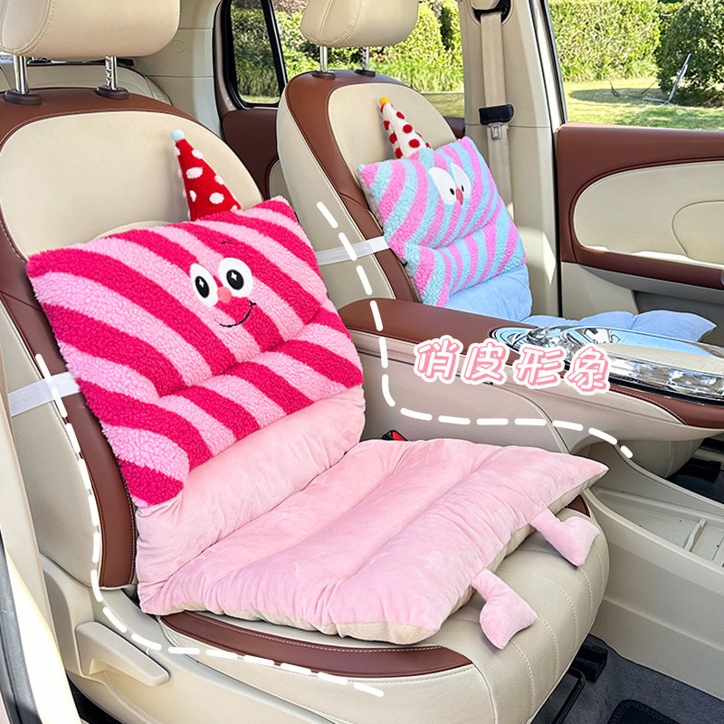Striped Monster One-Piece Car Cushion Creative House Car Dual-Use Cushion Plush Soft Car Pillow Cush