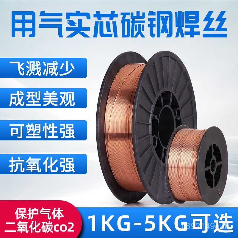 Shifan ป้องกัน 1.20.8 เหล็กคาร์บอนแก๊สป้องกันตัวเองแก๊ส 1.09 P1E Flux Core/Di-การป้องกันเชื่อมคาร์บอ