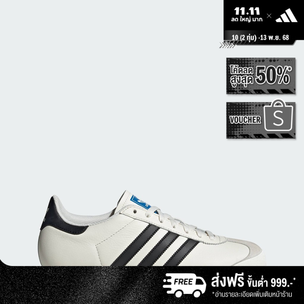 adidas Lifestyle K 74 Shoes Unisex White IG8950