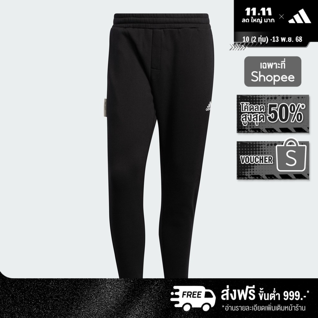 adidas Lifestyle Label Pants Men Black IB2769