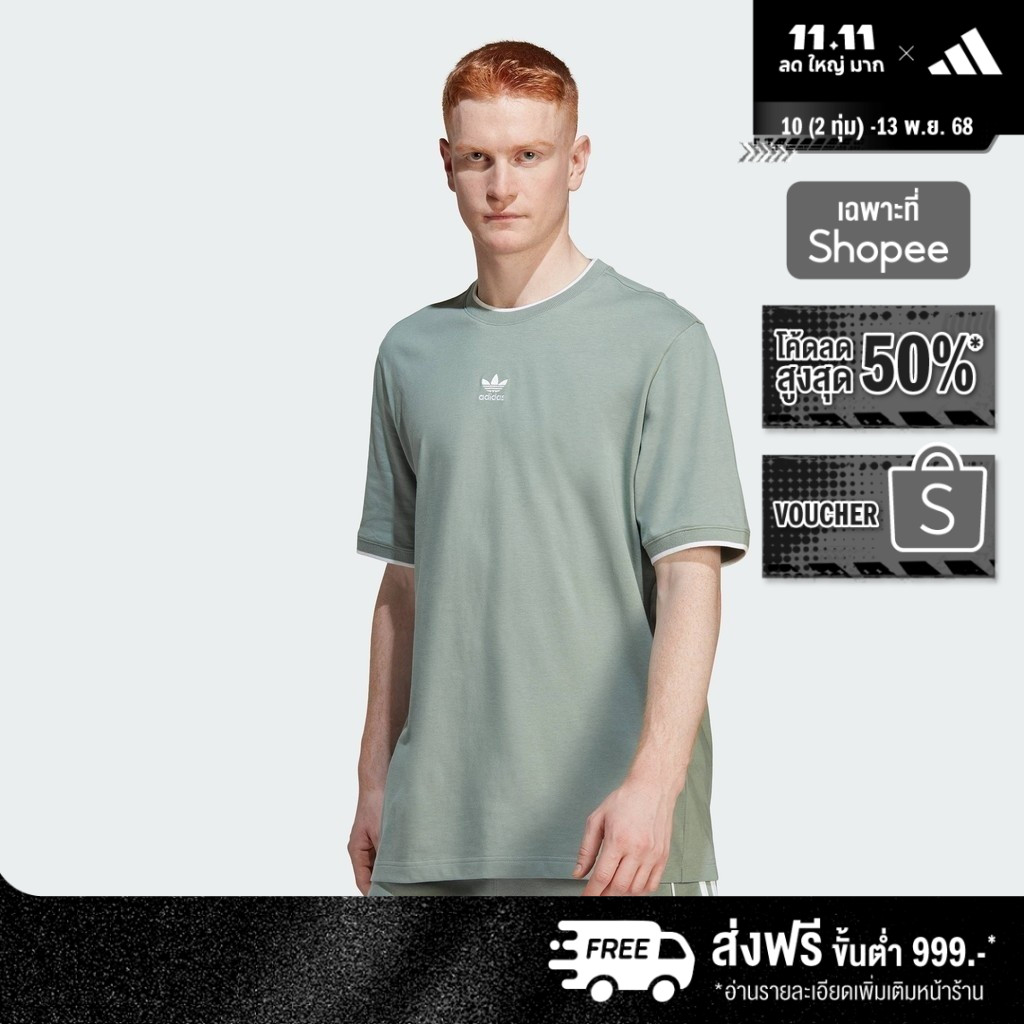 adidas Lifestyle adidas Rekive Tee Men Green IB8686