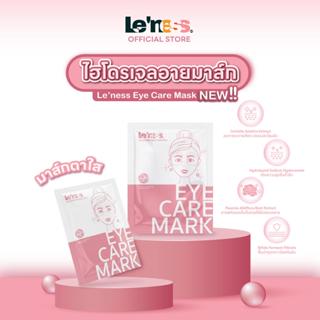 Leness ไฮโดรเจลอายมาส์ก มาส์กรอบดวงตา Increases skin elastic…