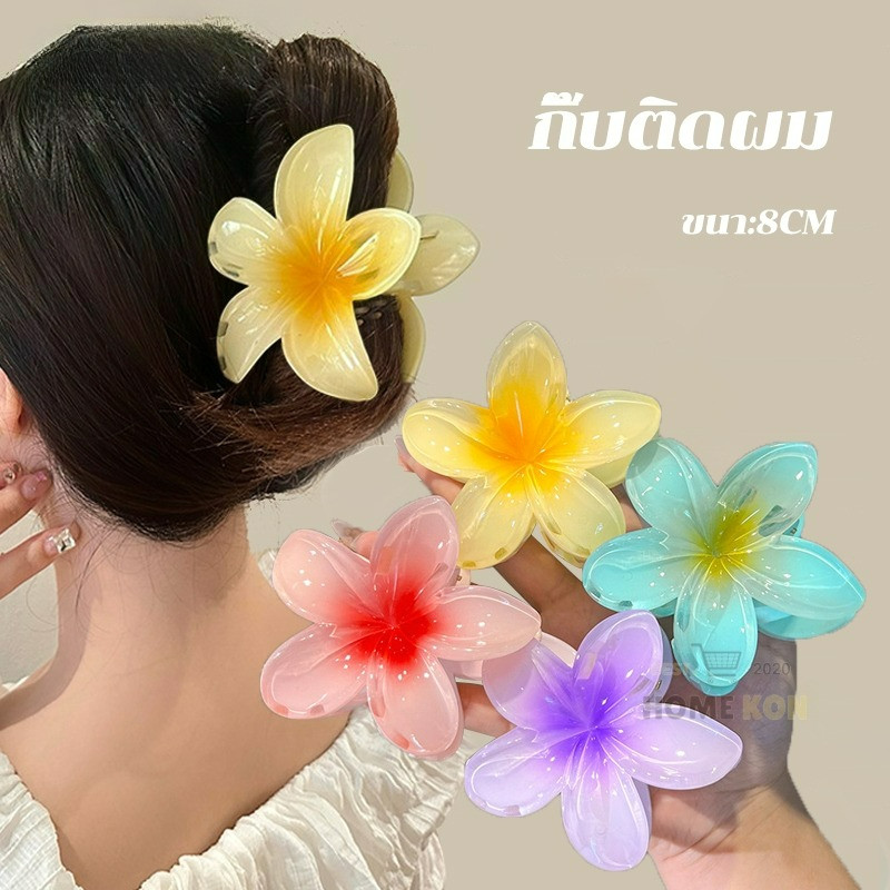 กิ๊บติดผม ลายดอกไม้ หวานละเอียดอ่อน เครื่องประดับผมแฟชั่น รูปปลาฉลาม สไตล์ฮาวาย ลีลาวดี คว้าคลิปอุปกรณ์ผมผู้หญิง