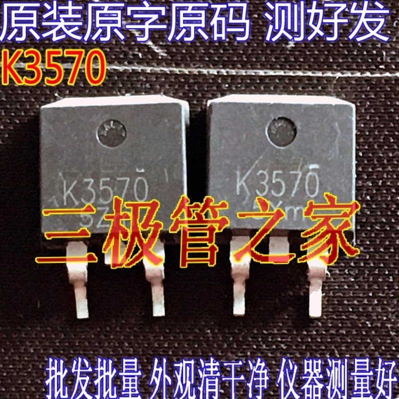 10PCS Used&Not NEW&ส่งหลังจากวัดเครื่องถอดชิ้นส่วนนําเข้าต้นฉบับตัวอักษร 2SK3570 K3570 TO-263 FET/วั