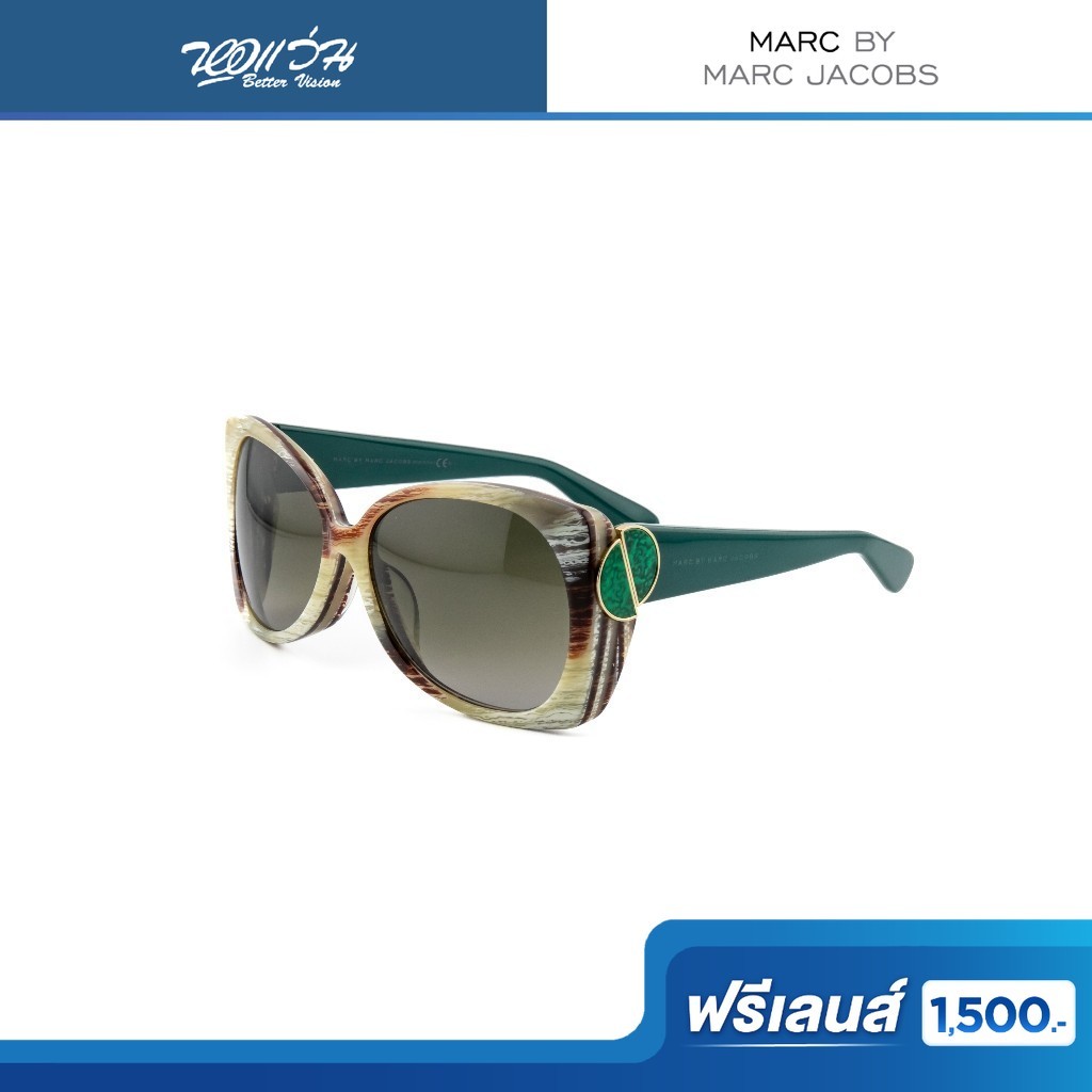 ฟรีเลนส์มูลค่า 1,500.- | MARC BY MARC JACOBS แว่นตากันแดด รุ่น 407/F/S/3THHA/59