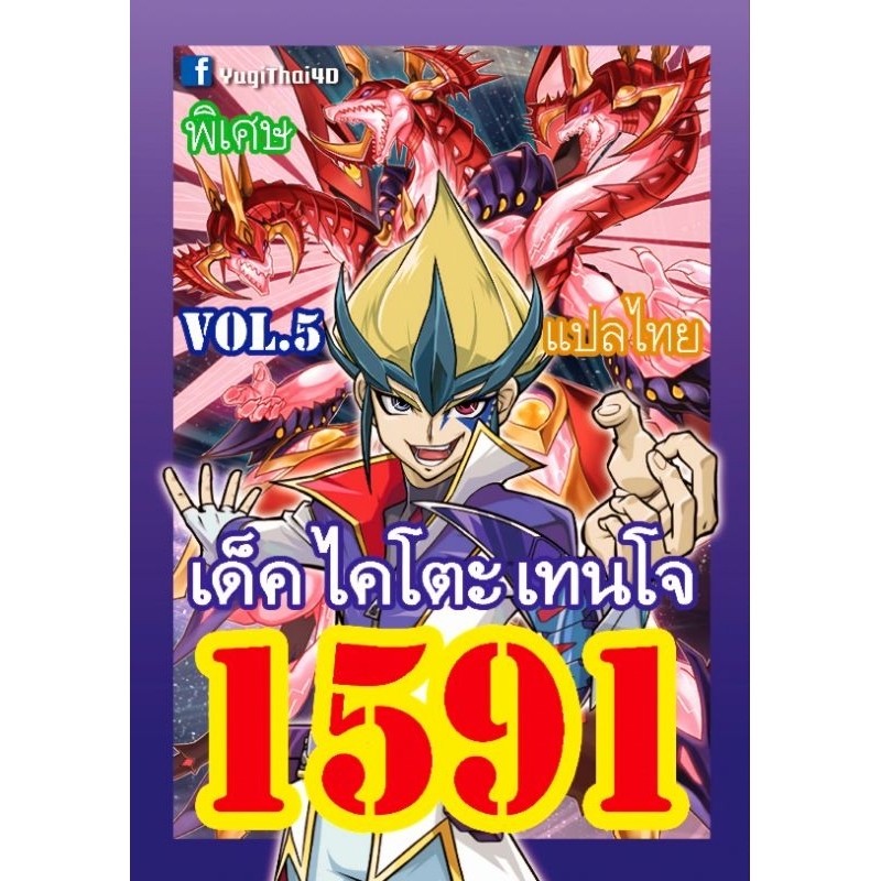 Thumbnail 8