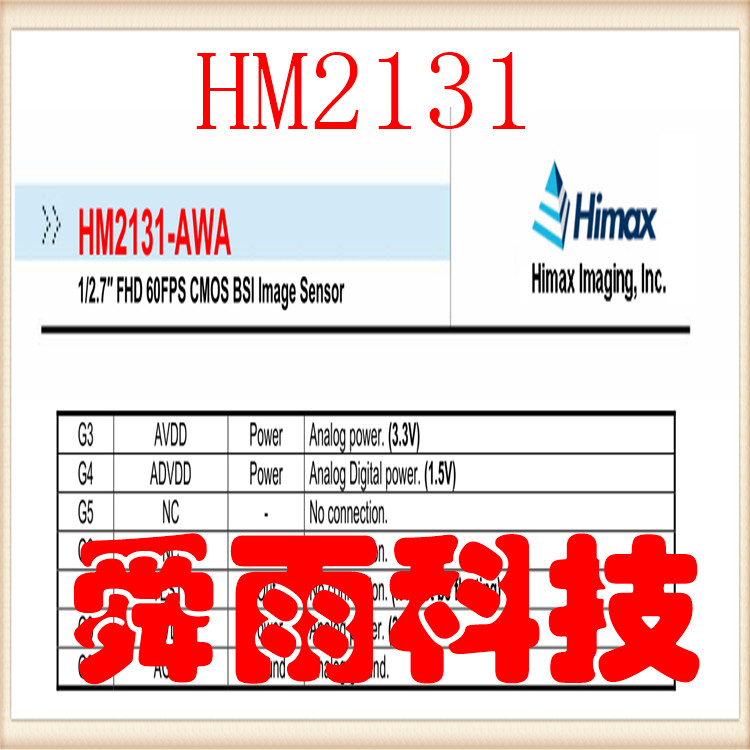 Qijing ชิปดั้งเดิม HM2131 พิกเซล HD เซ็นเซอร์ภาพระดับโฟกัสคงที่ ไดนามิกกว้าง 2 ล้าน