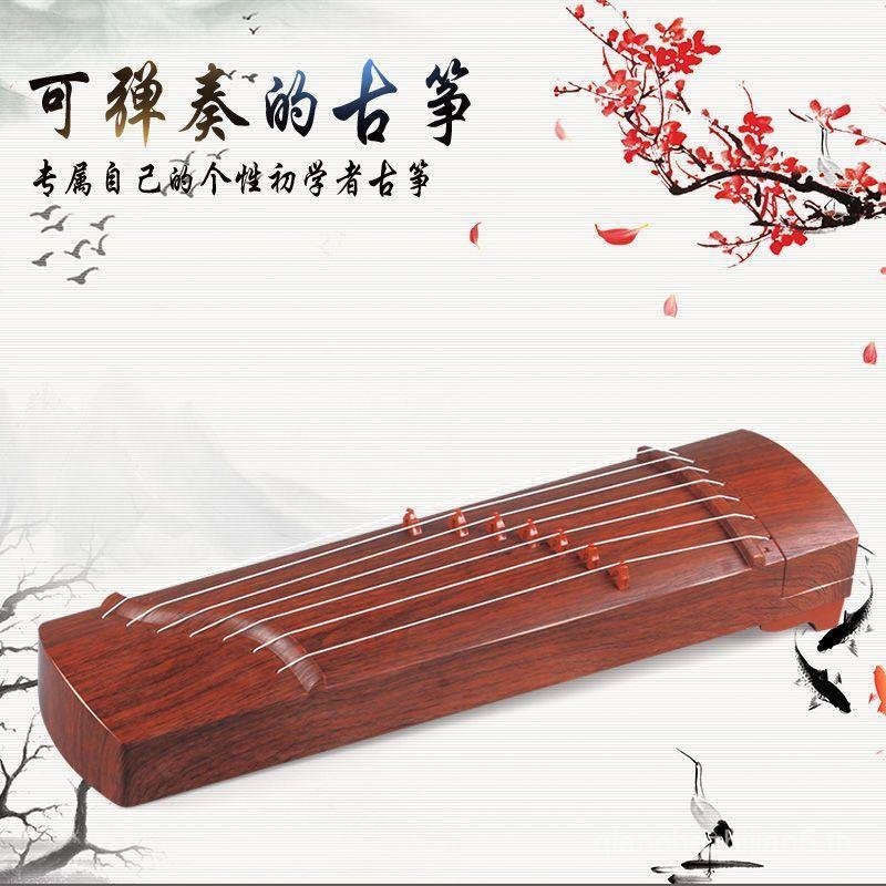 Mini Guqin Guzheng Guzheng Beginner Archaeology Introductory Practice Performance สะดวกเครื่องดนตรีข