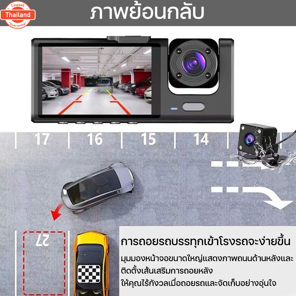 กล้อง 3 ตัวกล้องติดรถยนต์ กล้องหน้ารถ4K กล้องถอยหลัง Wireless wifi หน้า+หลัง+ในรถ 16G 32G ความจุขนาด